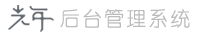 校园圈子